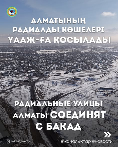 О проведении референдума