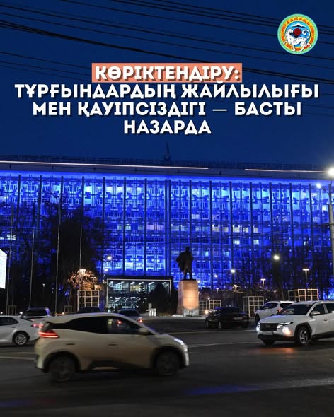 О проведении референдума