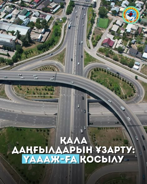 О проведении референдума