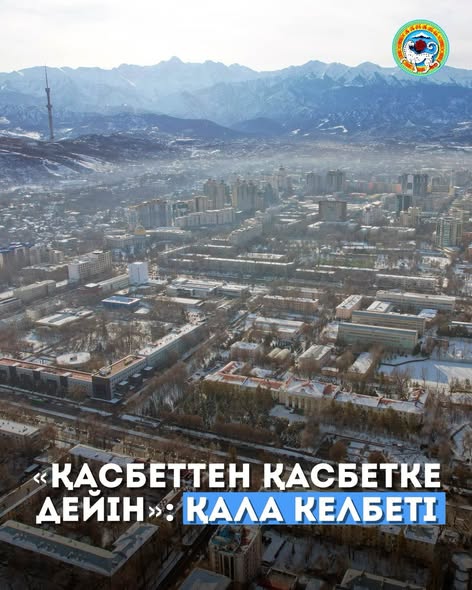 О проведении референдума