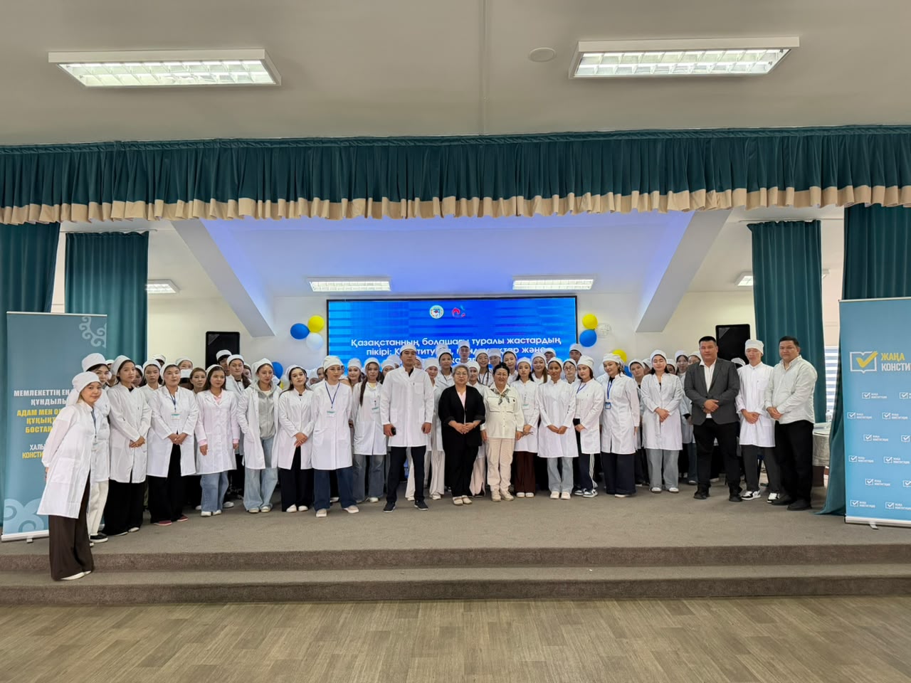«Қазақстанның болашағы туралы жастар пікірі: Конституция, құндылықтар және азаматтық жауапкершілік»