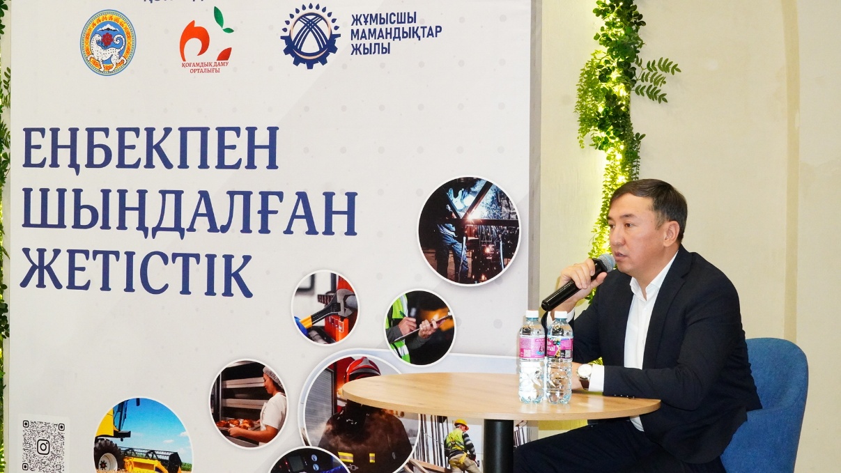 «Еңбекпен шыңдалған жетістік» атты кезекті кездесу 