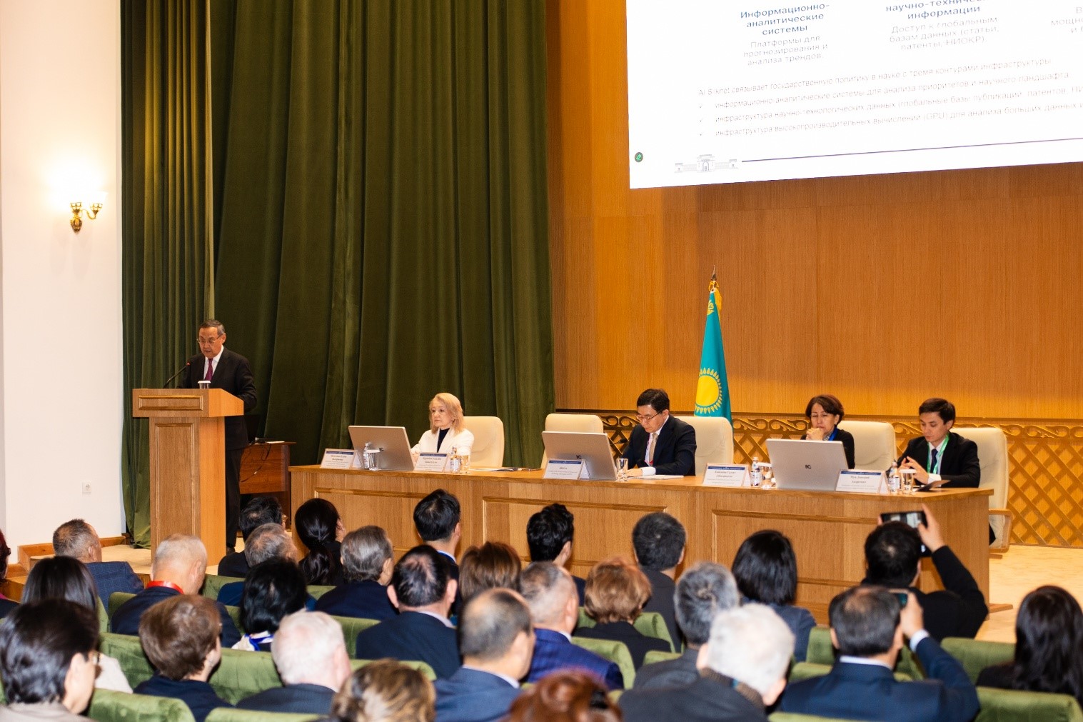 Ғылымдағы стратегиялық бетбұрыс: басымдықтар мен жаңа мүмкіндіктер