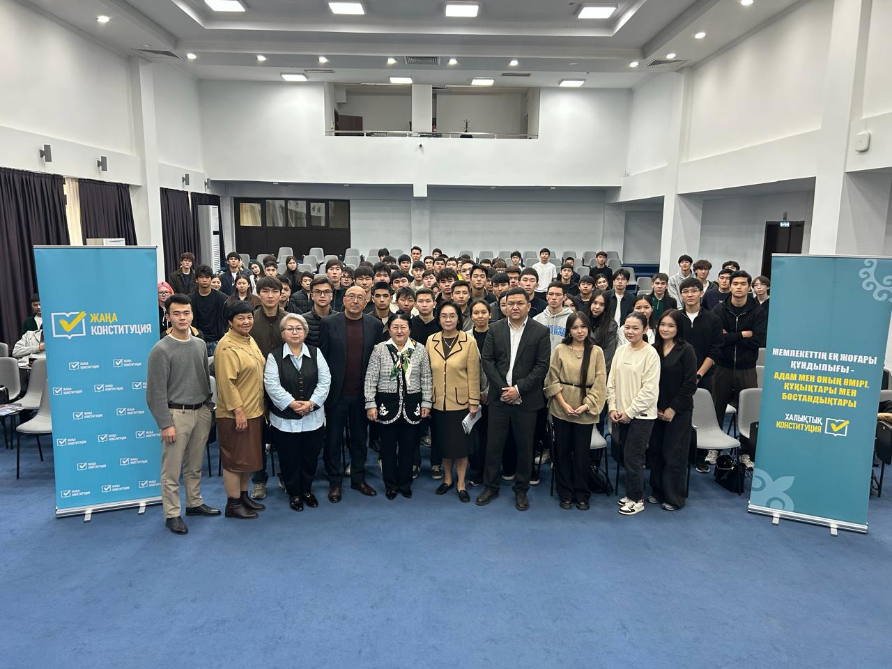 «Конституциялық құндылықтар және олардың құқықтық әрі әлеуметтік мемлекет құрудағы маңызы» тақырыбында іс-шара өткізді.