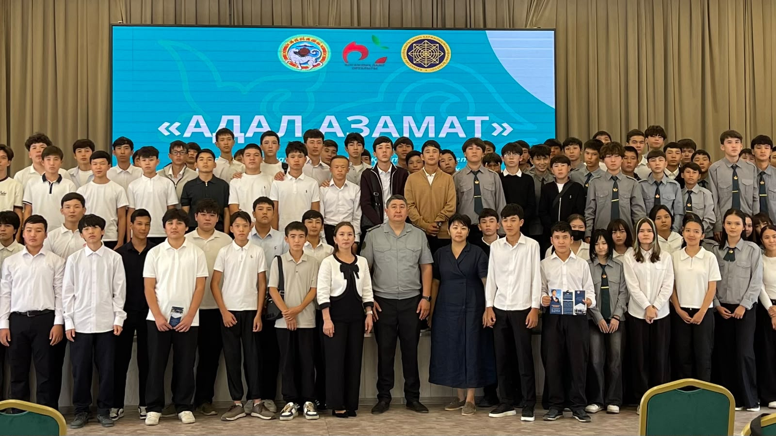 «Қаржылық, цифрлық және ақпараттық қауіпсіздік»