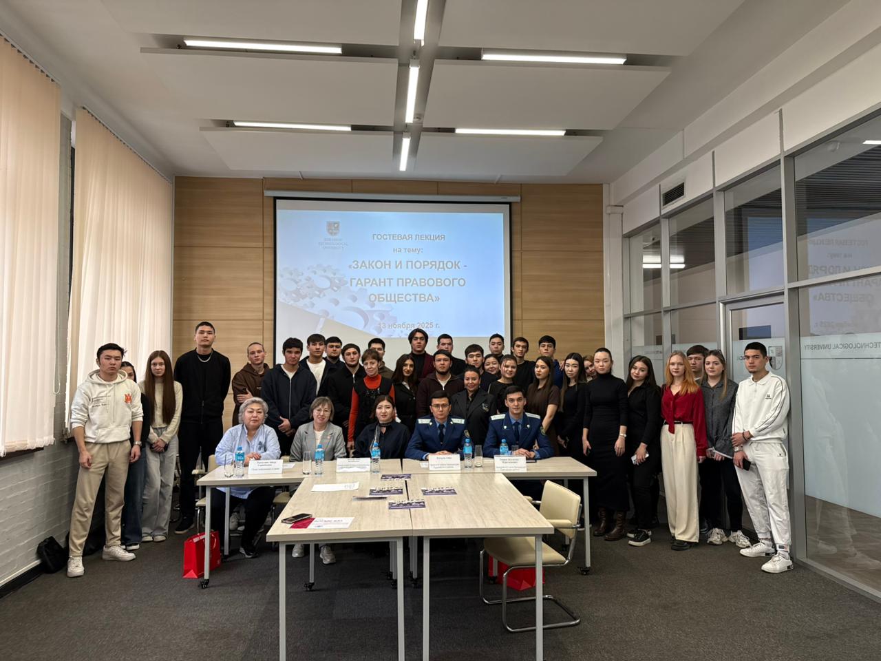 Алматыда «Заң және тәртіп» қағидатын нығайтуға арналған кездесу өтті