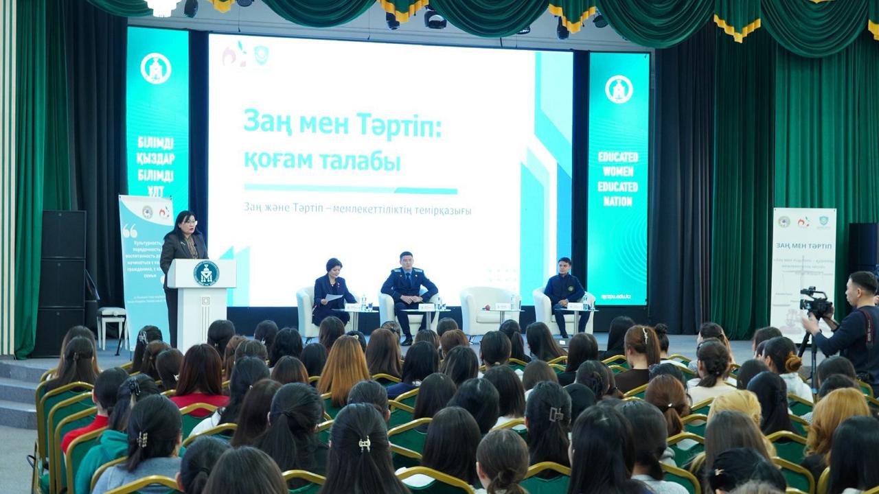 Алматыда жастарға арналған "Заң және тәртіп: қоғам талаптары" кездесуі ұйымдастырылды