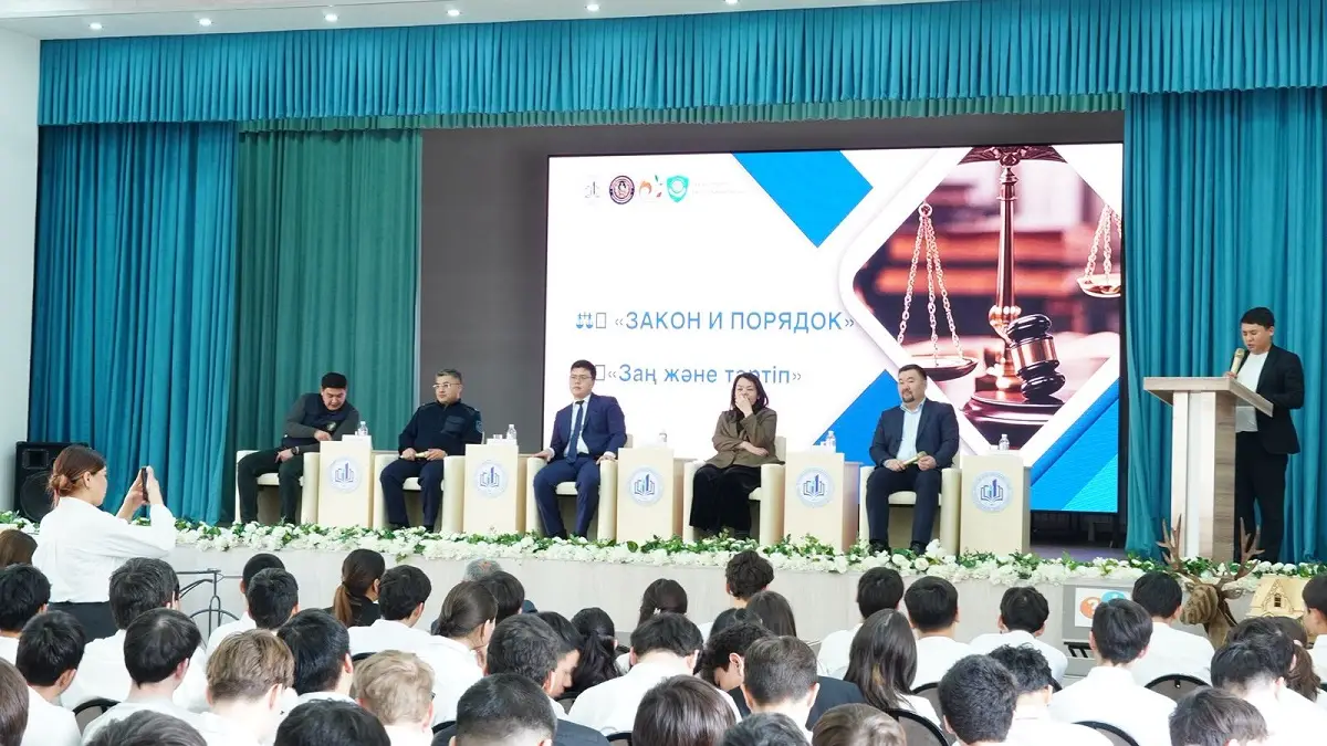 Алматыда студенттермен «Заң және тәртіп» тақырыбында кездесу өтті