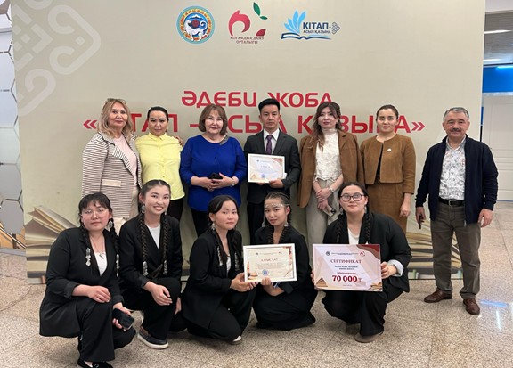 Қалмагерлер мұрасы – бүгінгіге бағдар